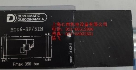 DUPLOMATICRyERS4M-SA/40F؛N